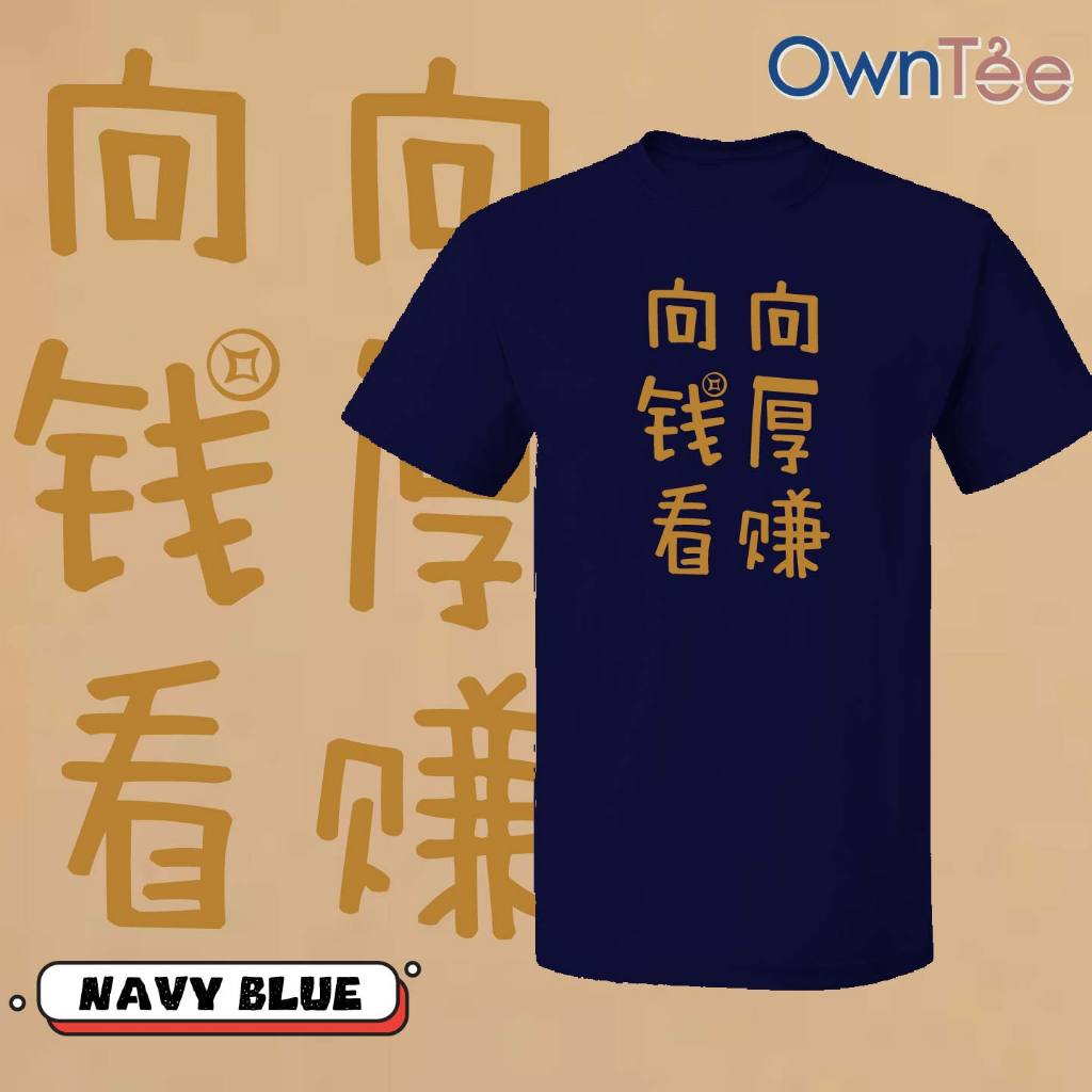 CNY 2025 งูปี Tshirt CNY 35 เสื้อยืด yoose friend สวัสดีปีใหม่ Family Tee คู่สวมใส่ งู 新年衣服 宝宝宝宝宝宝T 