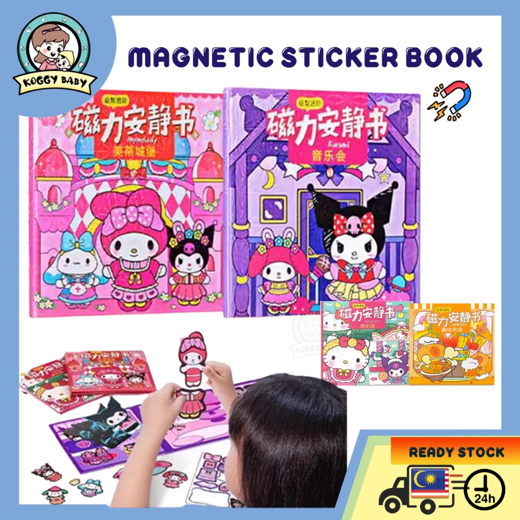 KOGGY DIY Quiet Book ฟรีตัด Creative Book ของเล่นเด็ก Magetic Quiet Book สติกเกอร์แม่เหล็กแม่เหล็กแม