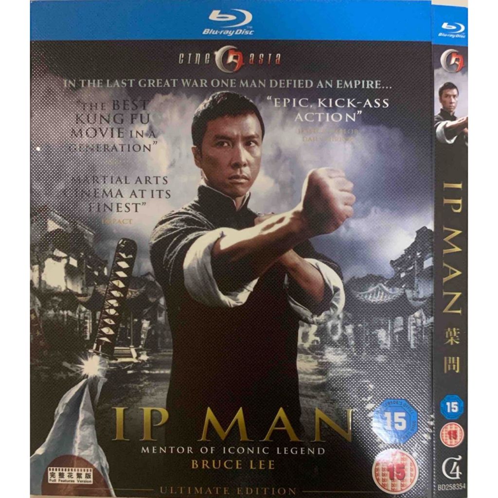 นําเข้า Blu-ray Ip Man 叶 1-4