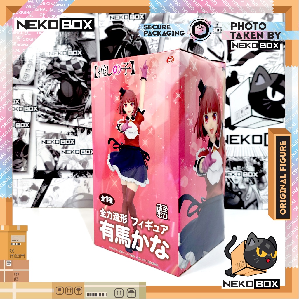 ฟิกเกอร์ Zenryoku Zoukei - Oshi no Ko Arima Kana