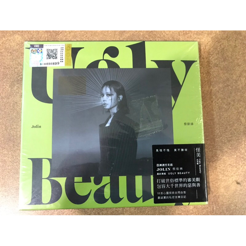 ((CD) Jolin Tsai Jolin: Strange BEAUTY UGLY BEAUTY