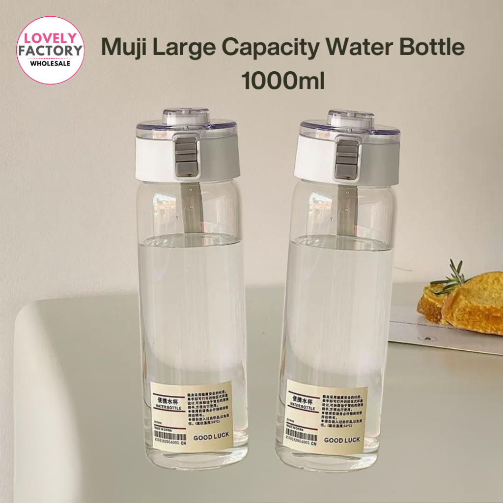 MUJI STYLE ขวดน้ําเดินทางกลางแจ้งขนาดใหญ่ 1000ml