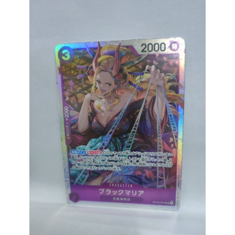 Bandai TCG อย่างเป็นทางการ One Piece TCG OP08-074 SR