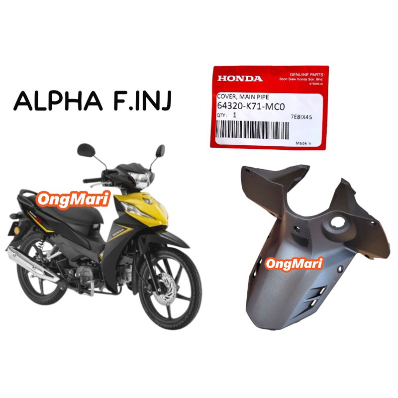 Honda ALPHA FI ALPHAFI K71 ฝาครอบ MAIN PIPE / ฝาครอบ CENTRE / ฝาครอบภายใน kunci ภายใน 64320-K71-MC0