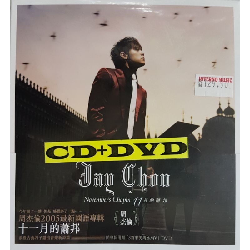 Jay Chou Jay Chou-Novmbers Chopin พฤศจิกายน (ซีดี+ดีวีดีเวอร์ชั่นไต้หวัน)
