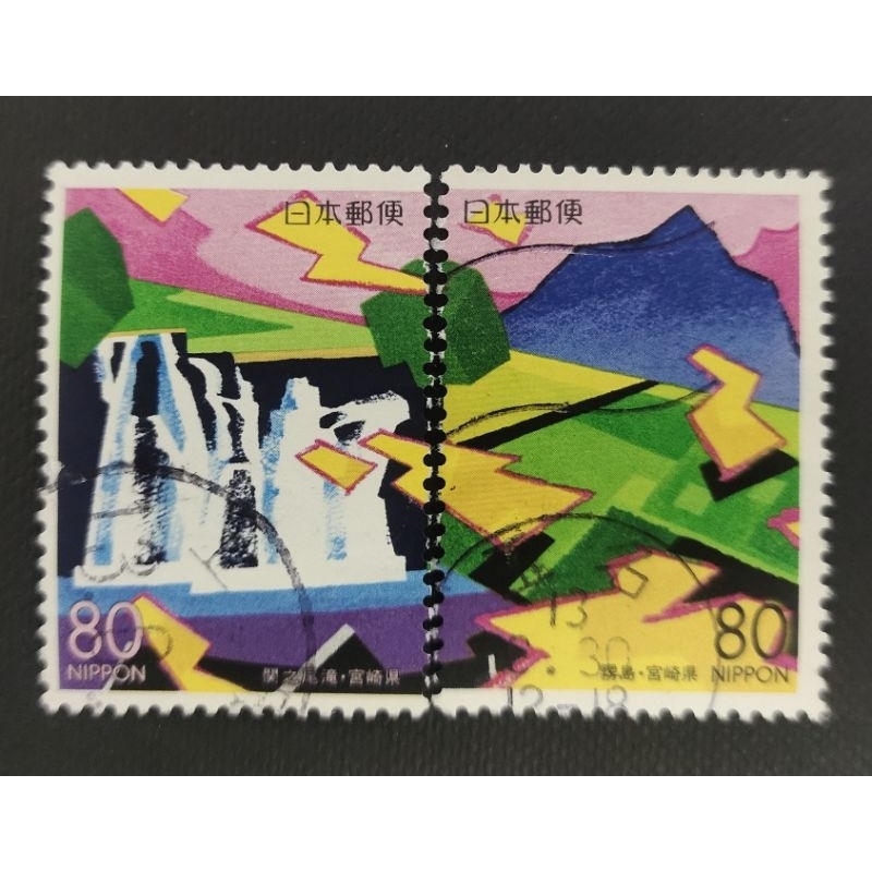 S507: Japan 2000 Seki-n-ootaki Falls Kirishima, Miyazaki 2V แสตมป์มือสอง