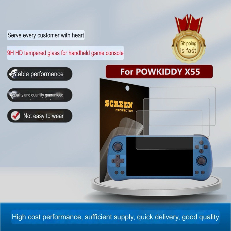กระจกนิรภัยสําหรับ X55 Game Console