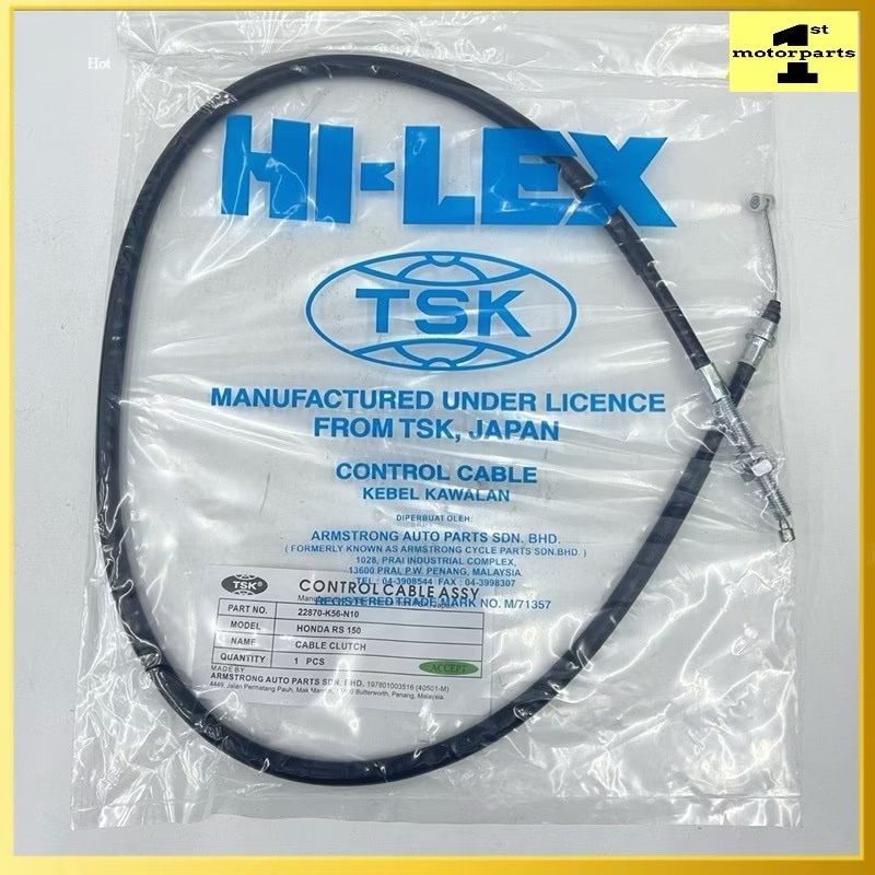 TSK CLUTCH CABLE KLAS KABEL JAPAN Y15ZR Y110 SS Y125 125ZR LC135 V1 V2 NEW RXZ RG110 ZX150 VF3I KL