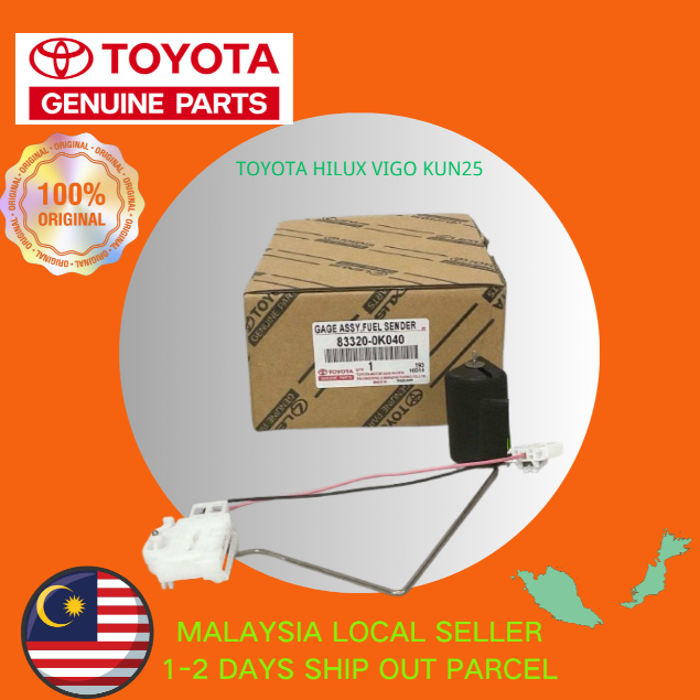 Toyota Hilux Vigo Kun25 ชิ้นส่วนลูกลอยถังน้ํามันเชื้อเพลิงใหม่ No: 83320-0K040