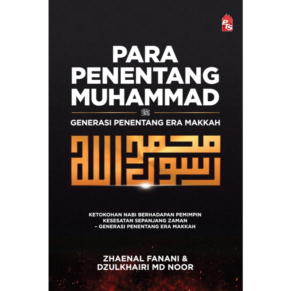 หนังสือ MUHAMMADS PENENTANG GENERATION MAKKAH ERA