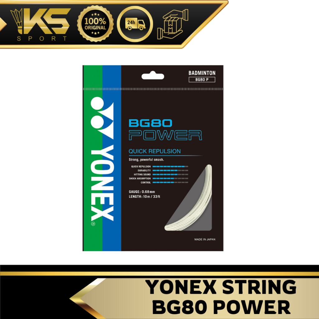 Yonex Badminton BG80 สายไฟ 0.68M BG80P