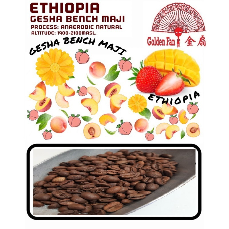 ETHIOPIA GEISHA BENCH MAJI เมล็ดกาแฟ 500G/1000G .