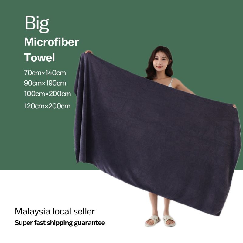 SUPER BIG MICROFIBER TOWEL/BLANKET