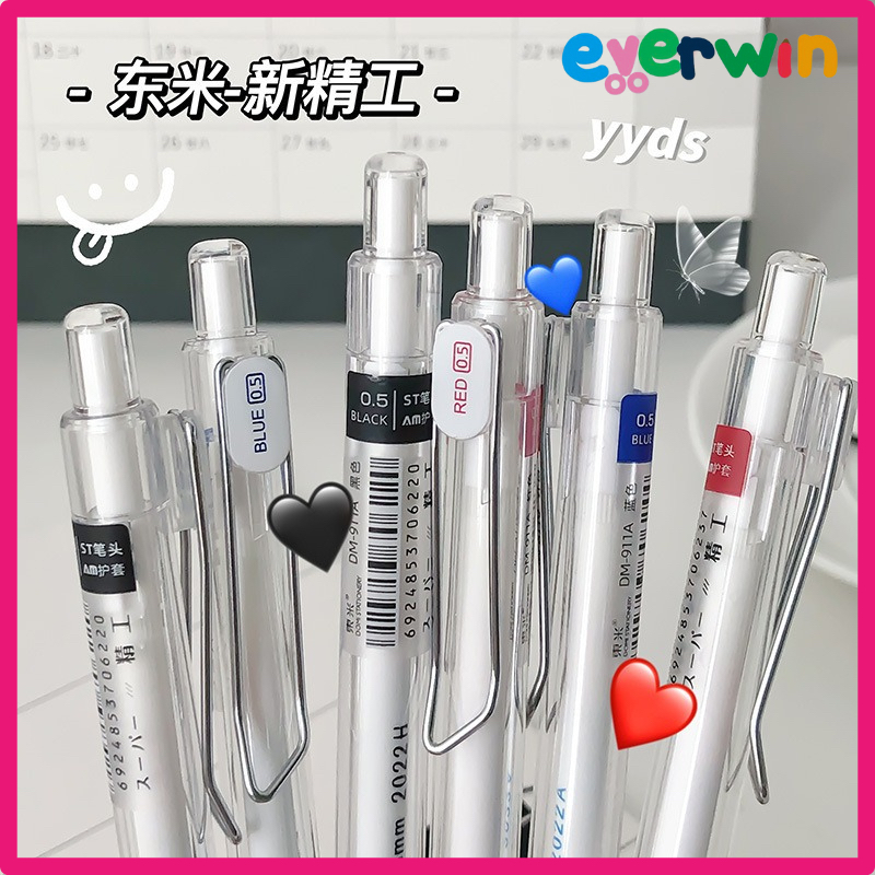 EWWDMI 911A 0.5 มม.ปากกาเจล Series คุณภาพสูง Quick Dry Super Smooth Gel ปากกา东米911 Series 中性