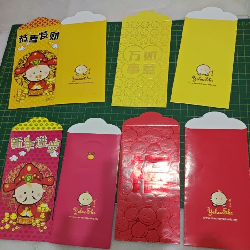 Yelao ang pow pow สีแดง 8 ชิ้น 4 ออกแบบ