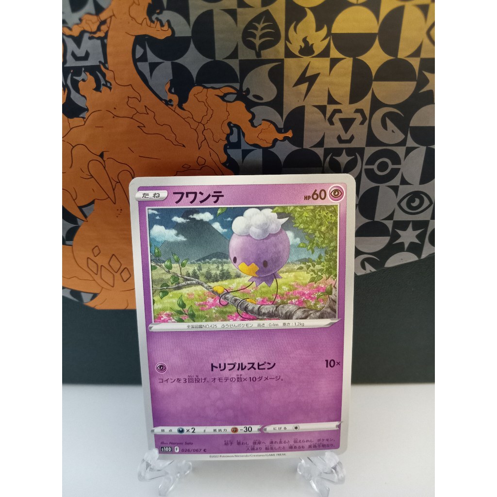 Drifloon - การ์ดโปเกมอนญี่ปุ่น (SM10a, s10D, sv1S, sv4a, sv7)