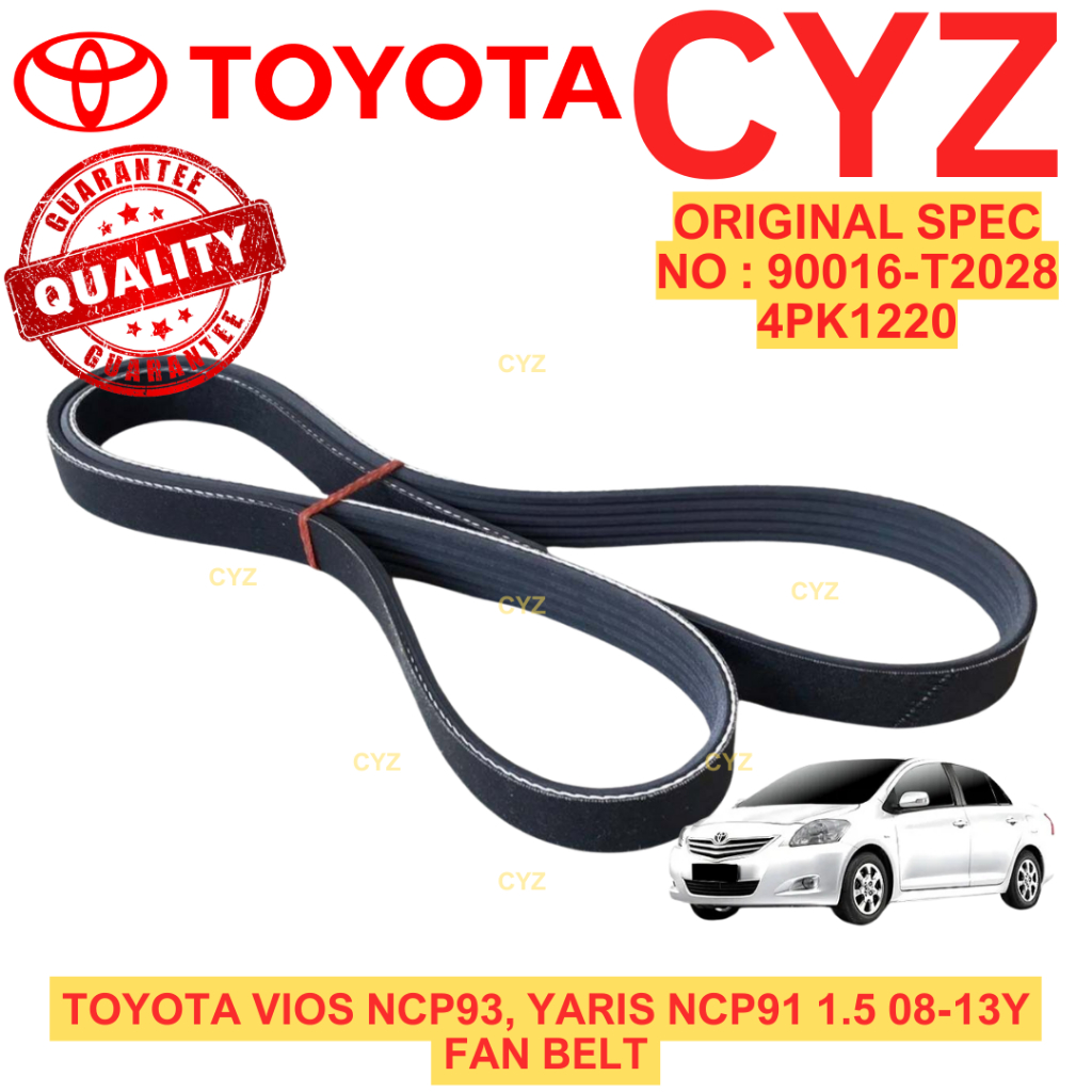 สายพานพัดลม TOYOTA OEM TOYOTA VIOS NCP93, YARIS NCP91 1.5 08-13Y 4PK1220 90916-T2028