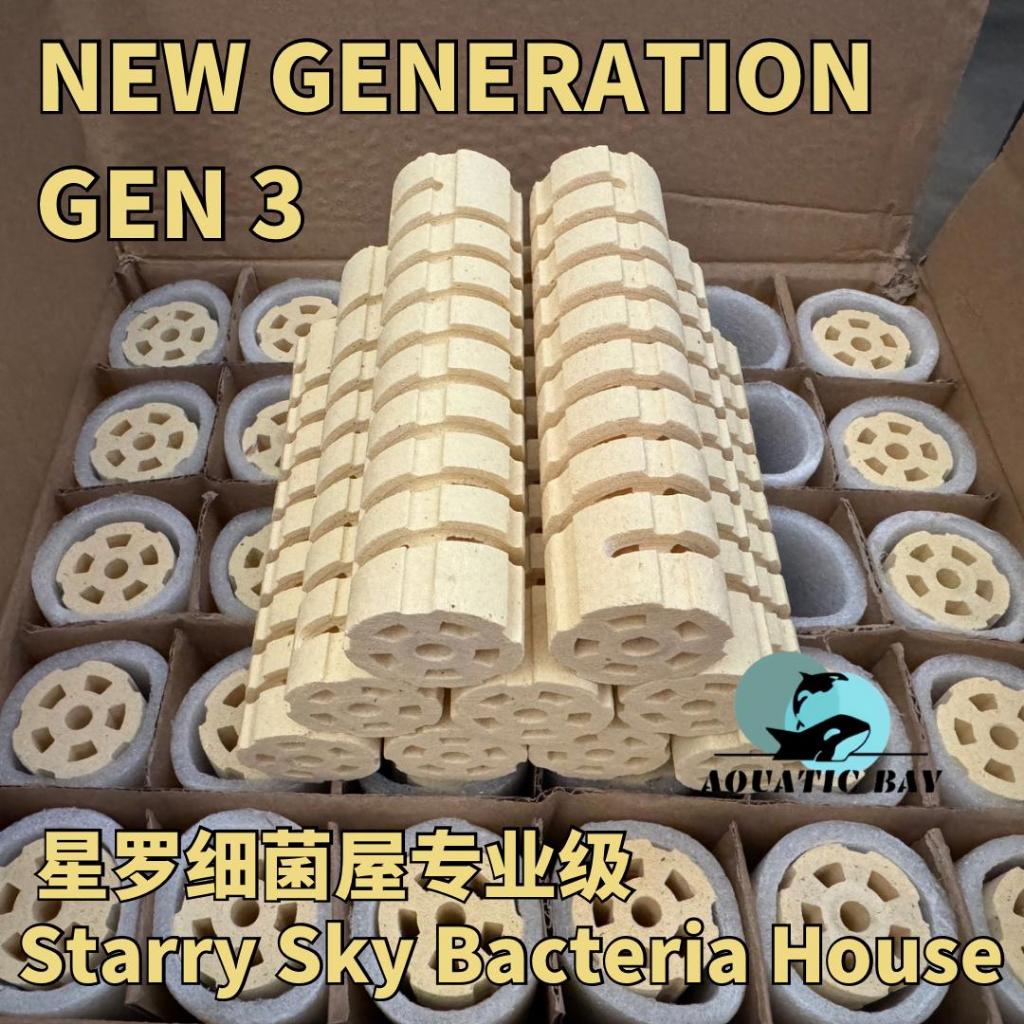 3rd Gen Starry Sky Twist Spiral Bacteria House ปรับปรุงวัสดุกรองคุณภาพน้ํา