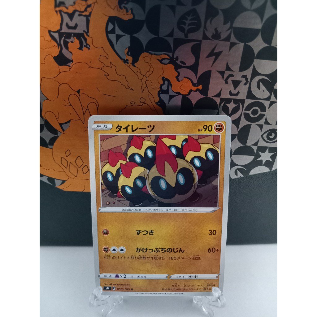 Falinks - การ์ดโปเกมอนญี่ปุ่น (s8, s8b, sv1a, sv7)