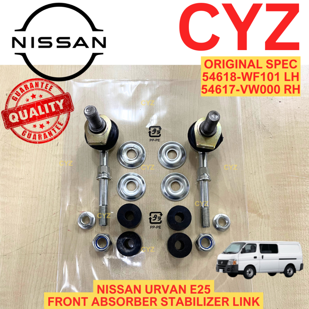 (1 PAIR) โช๊คหน้า Link / Stabilizer Link NISSAN URVAN E25 (NISSAN JAPAN)