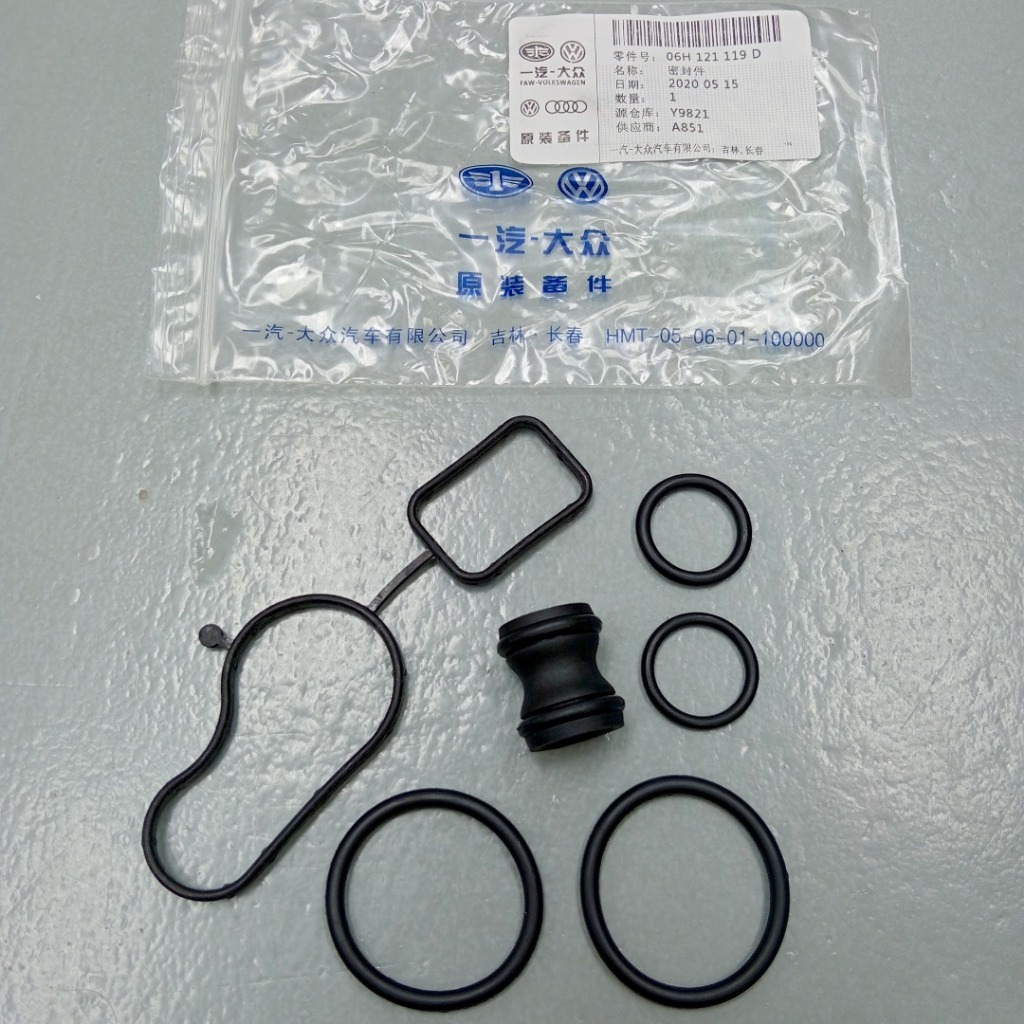 ปั้มน้ําชุดตะกร้า EA888 - AUDI A3 A4 A5 A6 Q3 Q5 TT - VW BEETLE EOS GOLF PASSAT SCIROCCO SHARAN TIGU