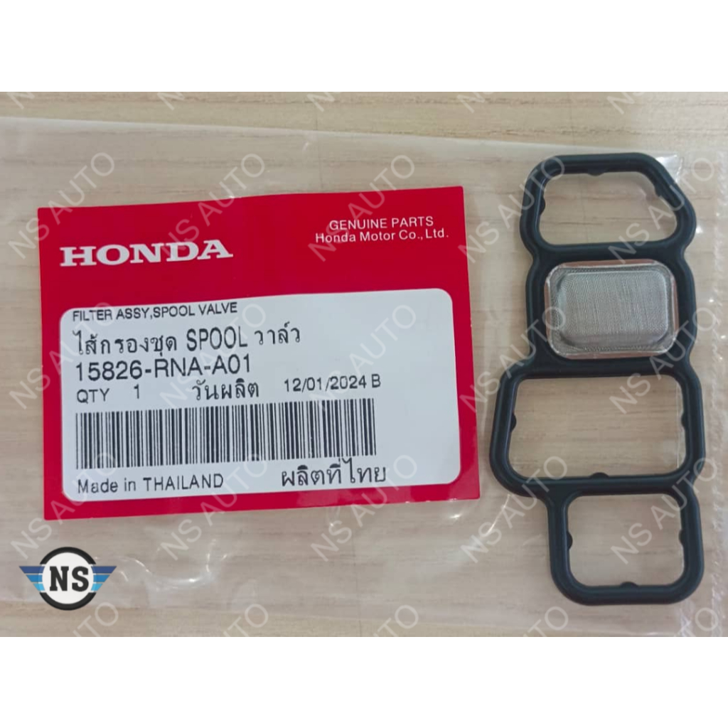 HONDA HRV T7A/ CIVIC SNA TR0 1.8/STREAM RN6 SMA/TA0 SWA T2A T0A 2.0 VTEC SPOOL FILTER 15826-RNA-A01