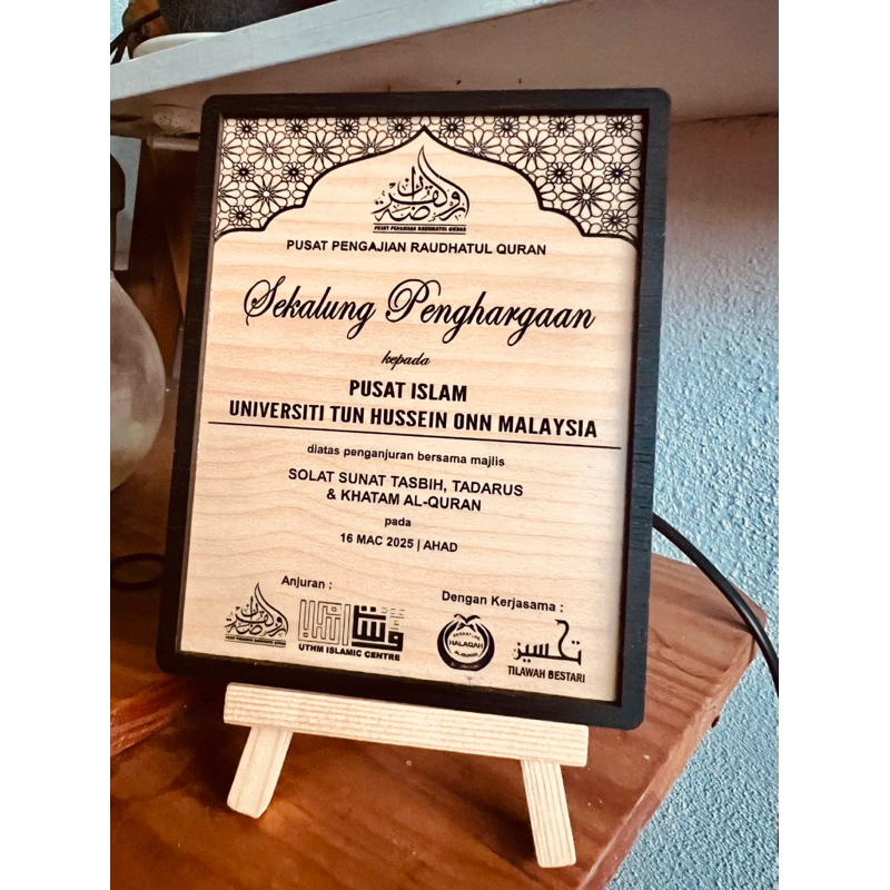 PLAQUE / PLAQUE / ราคาปลา / เค้กไม้ / เค้กเค้กที่กําหนดเอง / วันเกิด