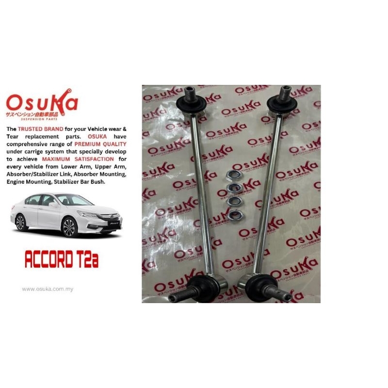 OSUKA ด้านหน้า / ด้านหลัง ABSORBER LINK HONDA ACCORD T2A