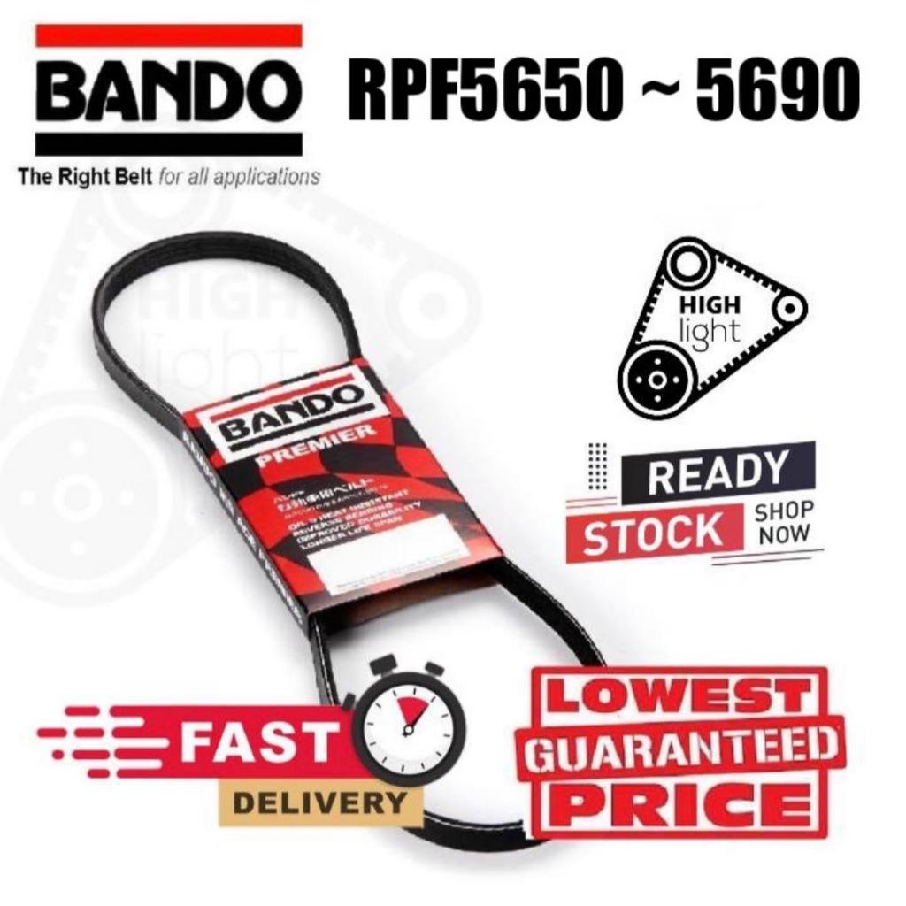 Bando RPF 5650 5660 5670 5680 5690 (17 x 1625 1650 1675 1700 1725 Li) BX Cog เข็มขัด RECMF 8650 8660