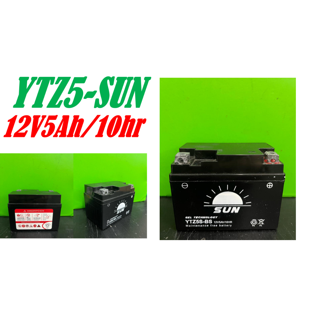 YTZ5-BS / YTZ5S / YTZ5-SUN แบตเตอรี่แห้ง