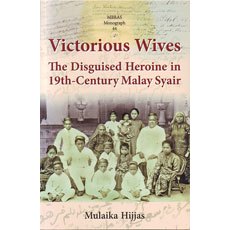 Wives: นางเอกปลอมตัวใน 19th-Century Lamei Syair
