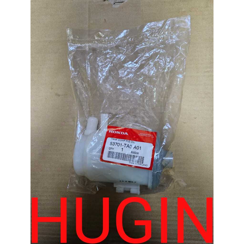 HONDA ACCORD 08 Y 2.4 P STG TANK / P STG TANK และหมวก