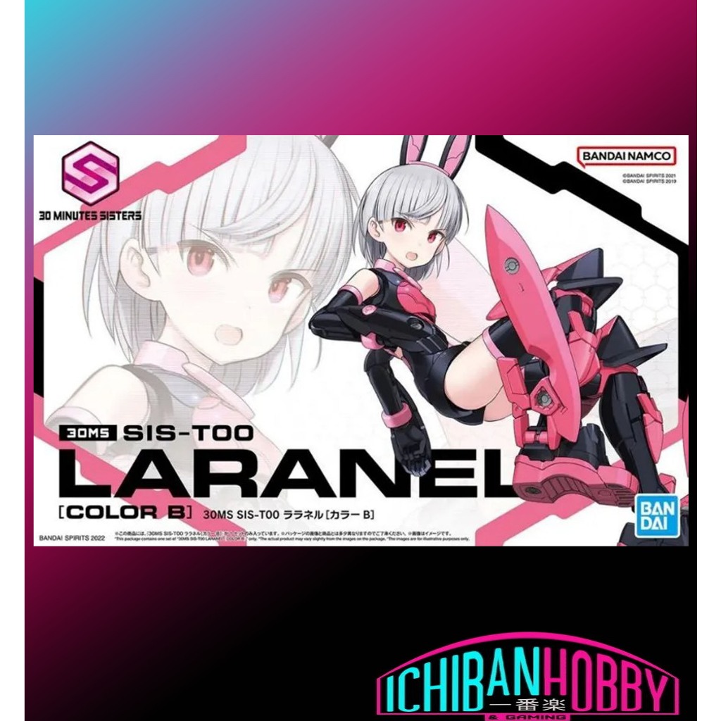 BANDAI 30MS SIS-T00 LARANEL [COLOR B]