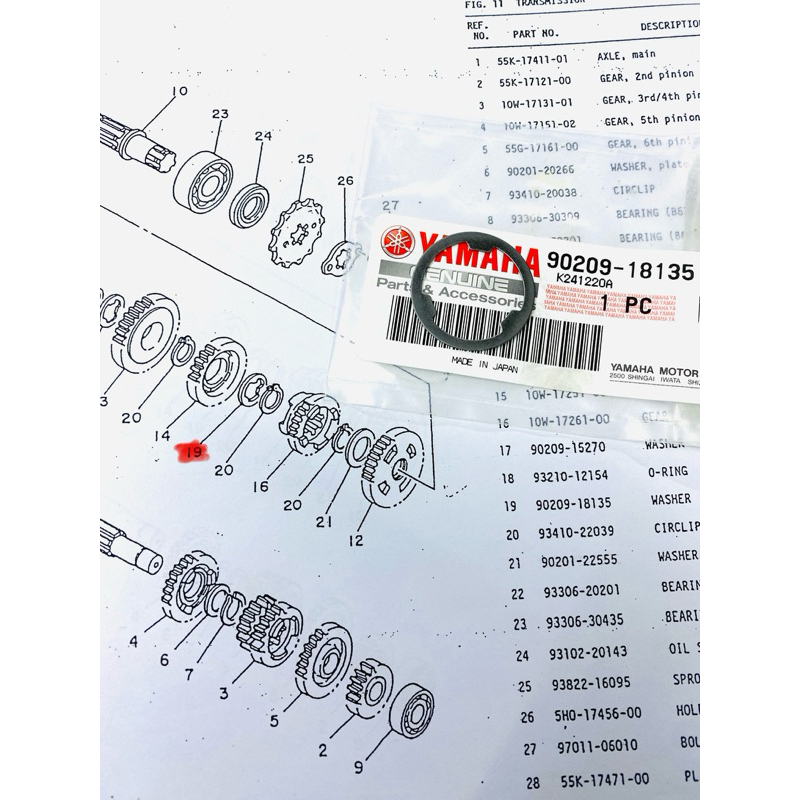 RXZ WASHER GEARBOX ญี่ปุ่น
