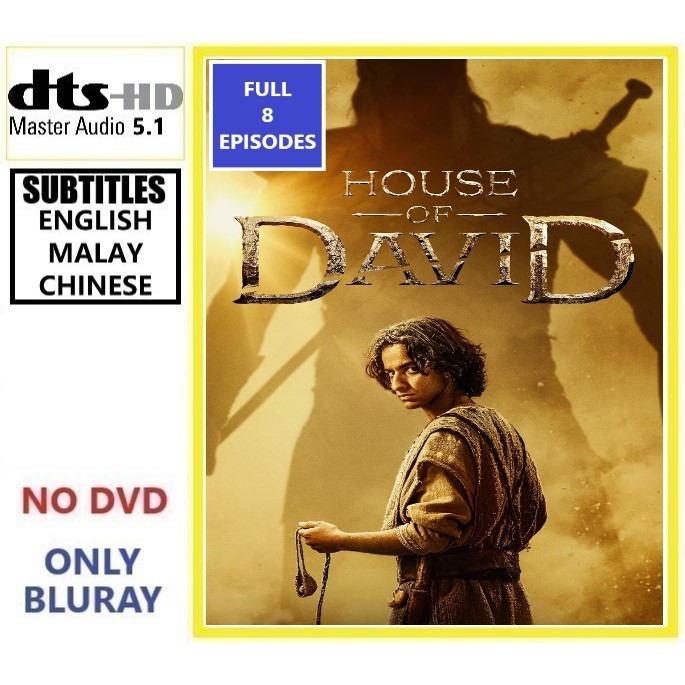 H2D20 House Of David (2025) [8 EPISODES] (2 แผ่น) ประวัติศาสตร์แอ็คชั่น