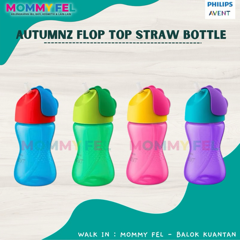 PHILIPS AVENT BENDY STRAW CUP สําหรับทารกและเด็ก