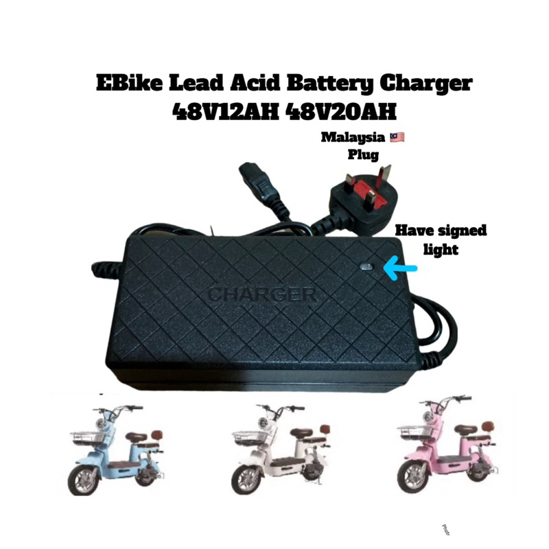 CHARGER BASIKAL ELETRIK Charger E จักรยาน 48V12AH EBIKE CHARGER SCOOTER ELECTRARIK Plug