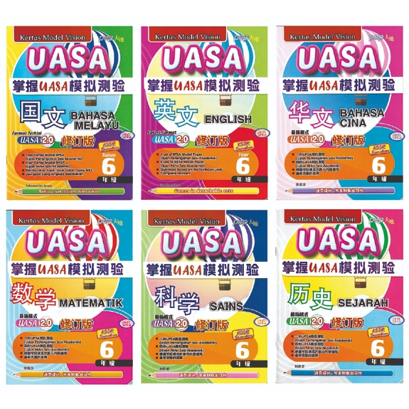 6th Grade Paper Vision รุ่น UASA กระดาษเกรด 6