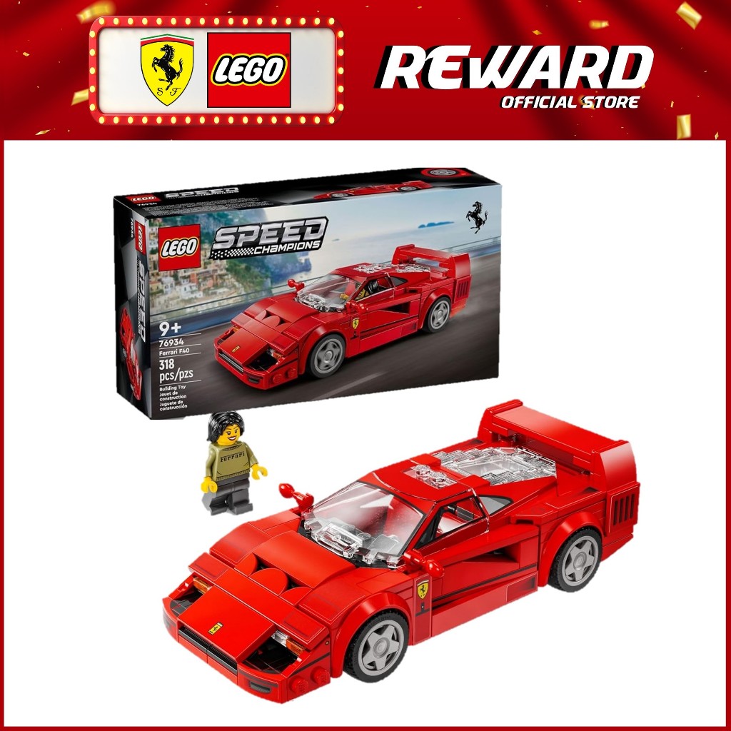 Lego 76934 Speed Champion Ferrari F40 Supercar Building Toy Set (318 ชิ้น) / ของเล่น / LEGO