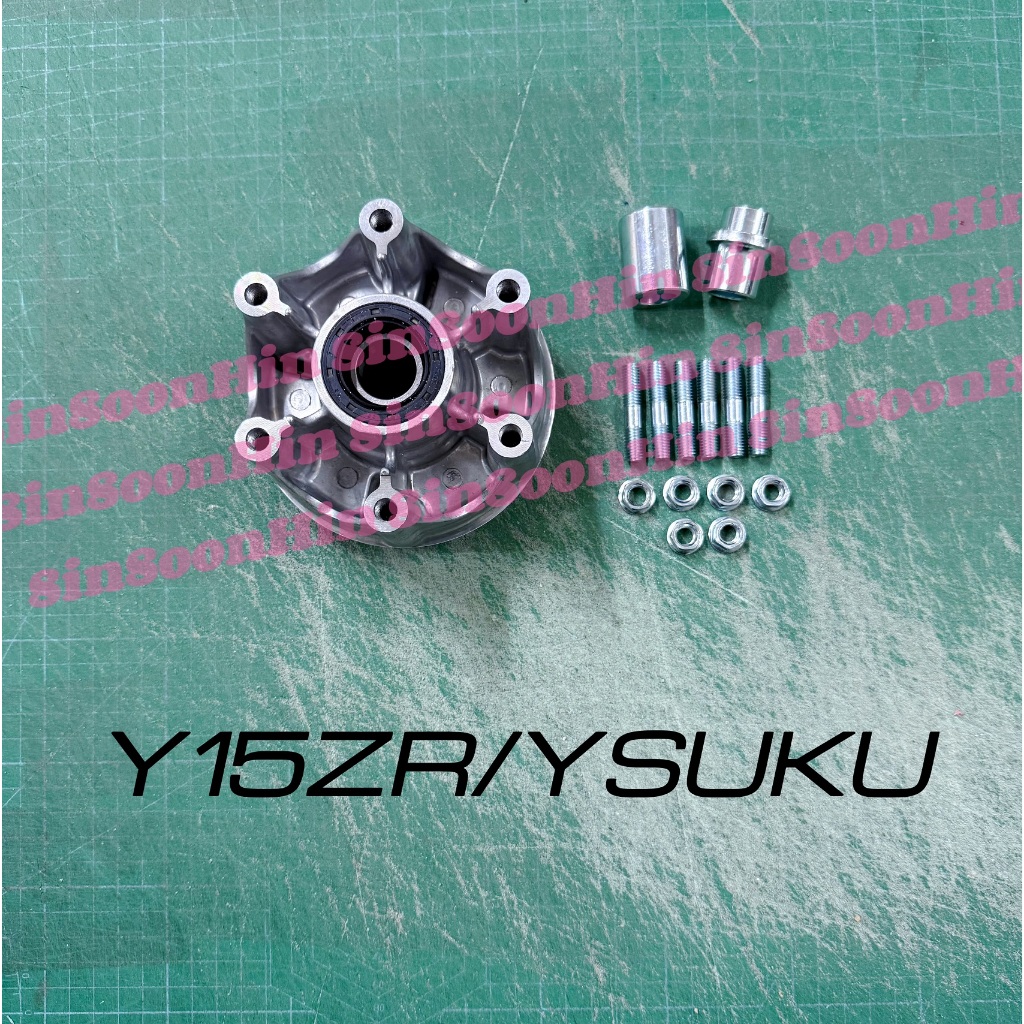 Yamaha Y15ZR V1 V2 Sprocket Hub คลัทช์ชุด & Collar Bush hub y15 y 15zr ysuku v1 v2
