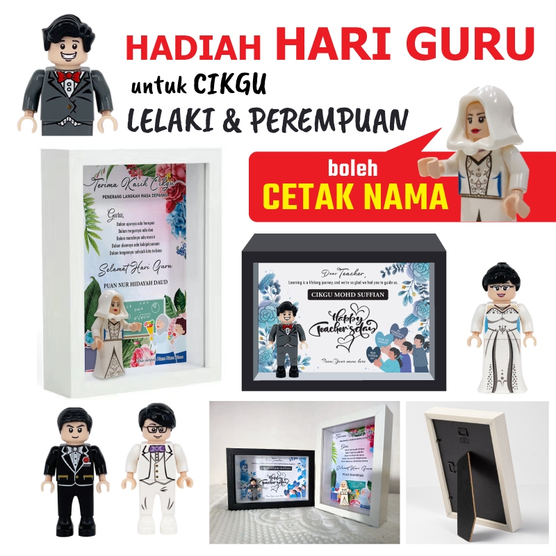 [ชั่วคราว Khas] Hadiah Hari Guru Customised Teacher Day Mini figures 3D Photo Frame 定制师节礼物