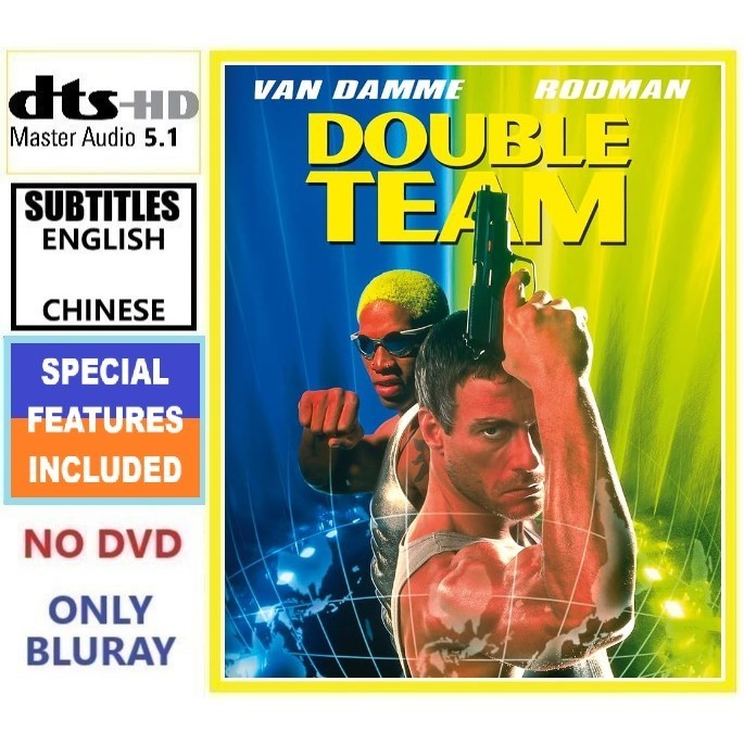 D1179 Doublé Team (1997) ละครตลกแอ็คชั่น