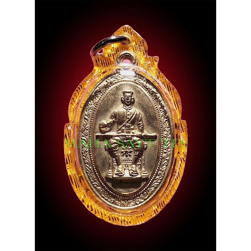 Ajahn Zhong Dafahui Nari Xuan Great Bronze Medal (rian naresuan archan chum) -Thailand Amulet พระเคร