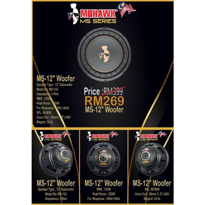 MOHAWK MS-124 12"WOOFER
