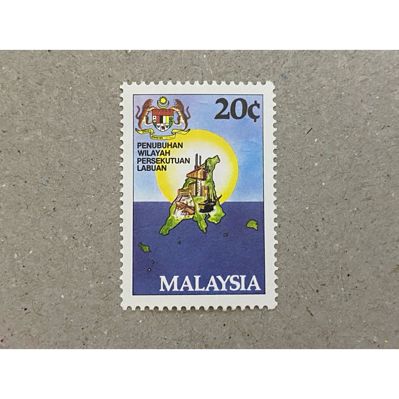 {JK} 1984 - แสตมป์หลวม 20sen การก่อตัวของ Labuan Federal Territory MNH