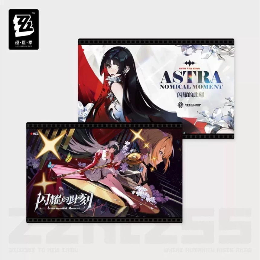 ชุด 2 ชิ้น - โซน Zenless อย่างเป็นทางการ Zero Astra-nomical Moment โปสการ์ด Mihoyo ZZZ Merch Hibity 