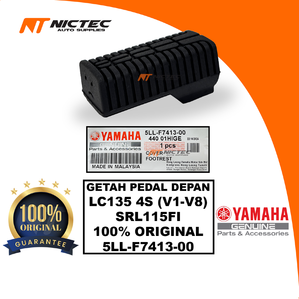 ยางขัดหน้า LC135 V1 V2 V3 V4 V5 V6 V7 V8 SRL115FI YAMAHA GETAH PEMIJAK DEPAN 5LL-F7413-00