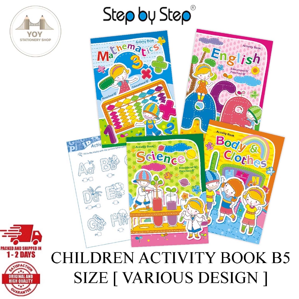 SBS 0165 CHILDREN ACTIVITY BOOK B5 SIZE [ การออกแบบต่างๆ ]