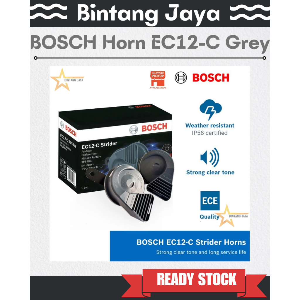 แตร Bosch EC12-C สีเทา