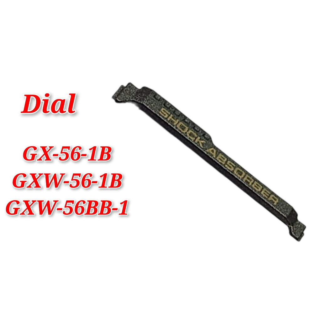 DIAL สําหรับ GX-56-1B / GXW-56-1B / GXW-56BB-1
